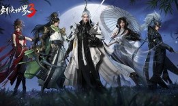 剑侠世界3最新爆料,江湖风云再起，神秘门派即将揭晓！