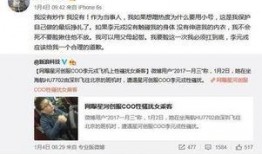 网红爆料最新新闻事件是真的吗,最新新闻事件真相揭秘