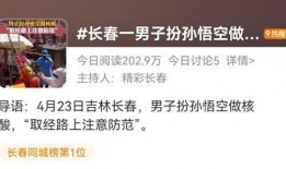 长春爆料今日最新消息,突发事件引发关注，详情即将揭晓