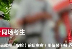 黑龙江特岗爆料事件最新,真相与反思并行