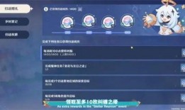 原神官方爆料最新版下载,官方爆料带来全新冒险体验