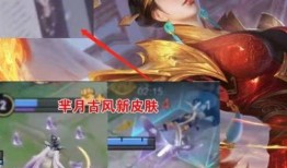 芈月夜上海皮肤最新爆料,神秘面纱揭开，华丽变身引期待