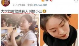 理记最新爆料,揭秘科技巨头背后惊人内幕