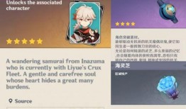 原神最新资讯爆料网,神秘新角色登场，游戏剧情再掀波澜！