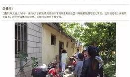 会昌爆料失踪案件最新,会昌警方全力追查，揭开神秘面纱